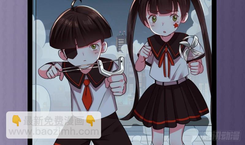 《地府开发商》第171话 两个小孩子？ 第42页