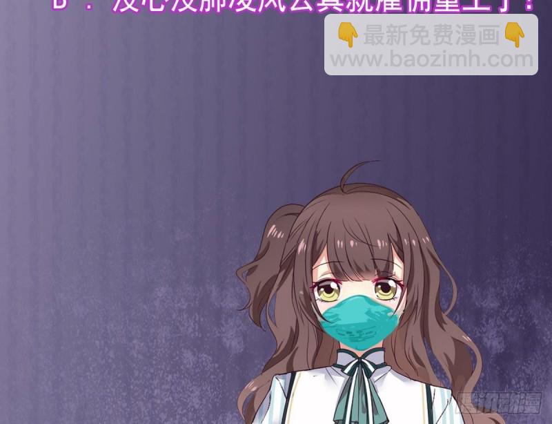 《地府开发商》第171话 两个小孩子？ 第44页