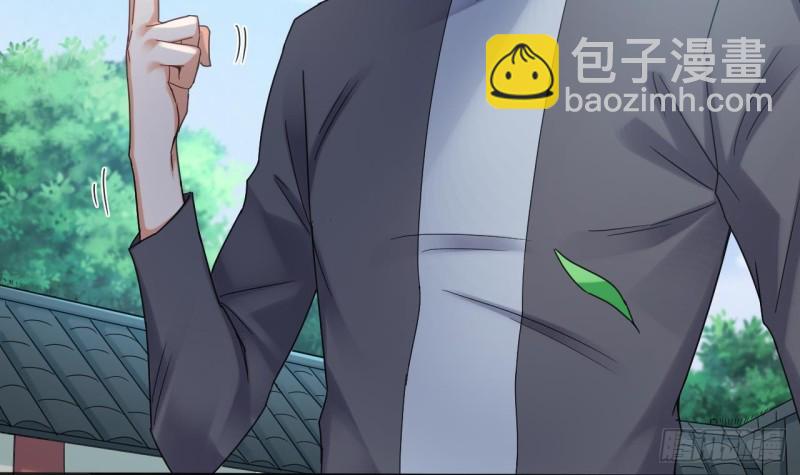 《地府开发商》第170话 一场误会？ 第15页