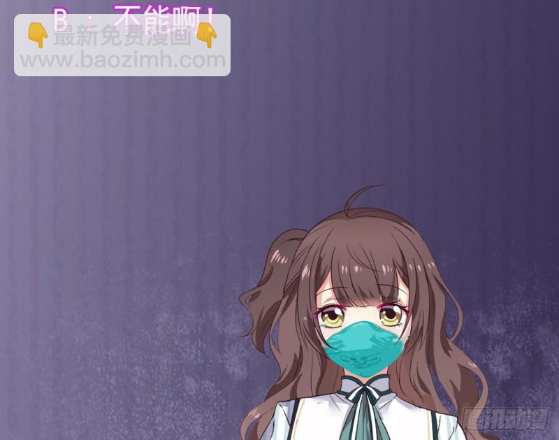 《地府开发商》第170话 一场误会？ 第44页