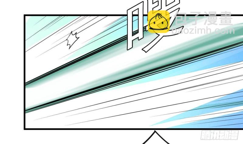 《地府开发商》第168话 大闹祠堂 第12页