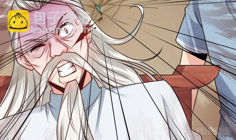 《地府开发商》第168话 大闹祠堂 第14页