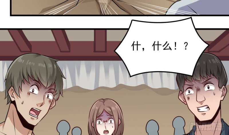《地府开发商》第168话 大闹祠堂 第19页