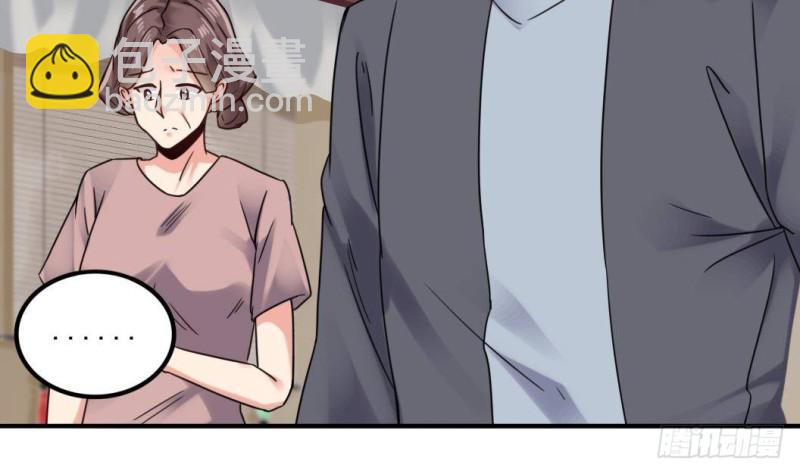 《地府开发商》第168话 大闹祠堂 第29页
