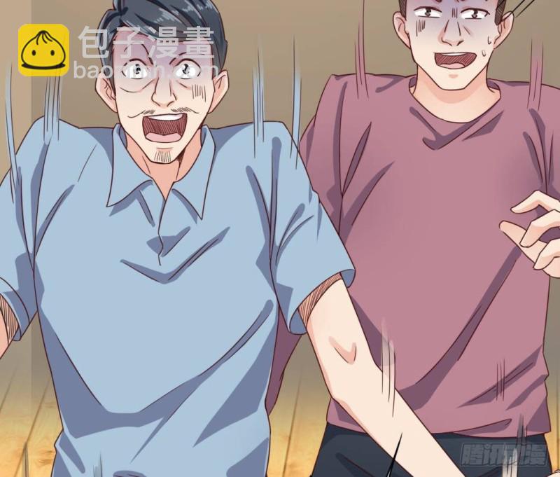 《地府开发商》第168话 大闹祠堂 第32页