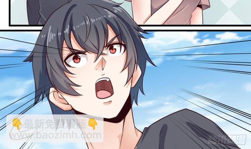 《地府开发商》第168话 大闹祠堂 第41页