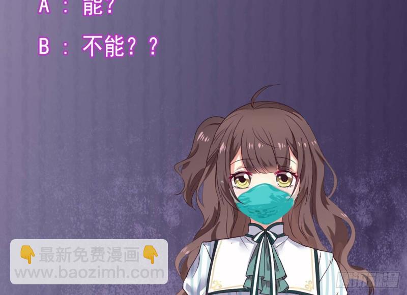 《地府开发商》第168话 大闹祠堂 第47页