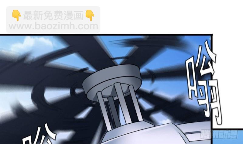 《地府开发商》第169话 没教养的家伙 第25页