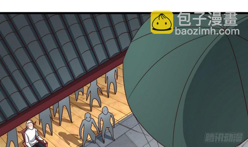 《地府开发商》第169话 没教养的家伙 第34页