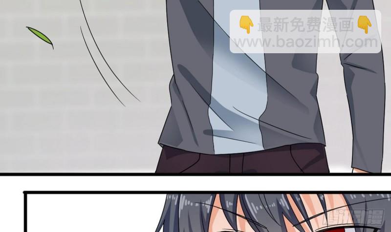 《地府开发商》第169话 没教养的家伙 第42页