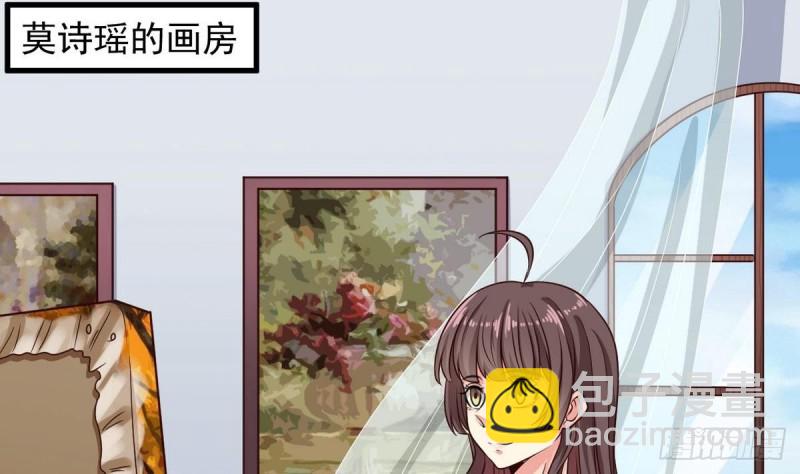 《地府开发商》第175话 盟主不要也罢！ 第16页