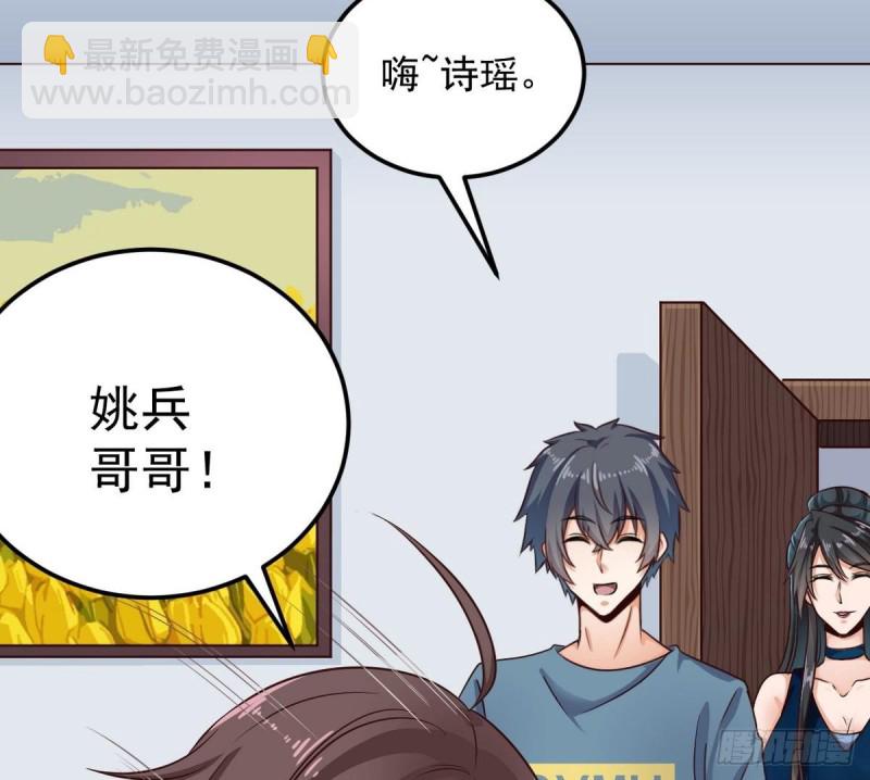 《地府开发商》第175话 盟主不要也罢！ 第19页