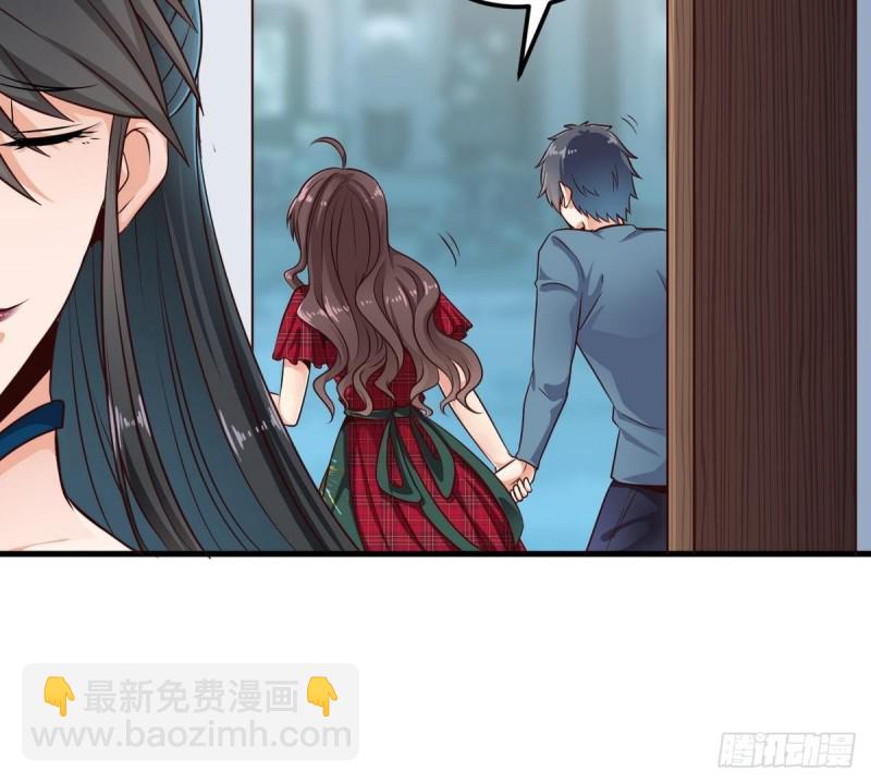 《地府开发商》第175话 盟主不要也罢！ 第21页