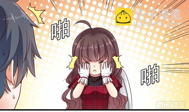 《地府开发商》第175话 盟主不要也罢！ 第33页