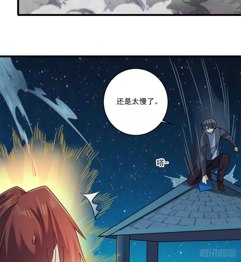《地府开发商》第173话 阎王叫你三更死 第10页