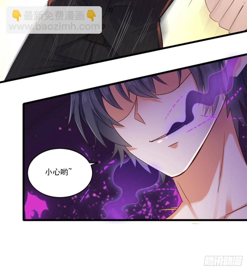 《地府开发商》第173话 阎王叫你三更死 第12页