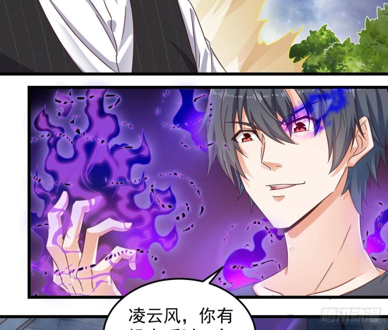 《地府开发商》第173话 阎王叫你三更死 第19页