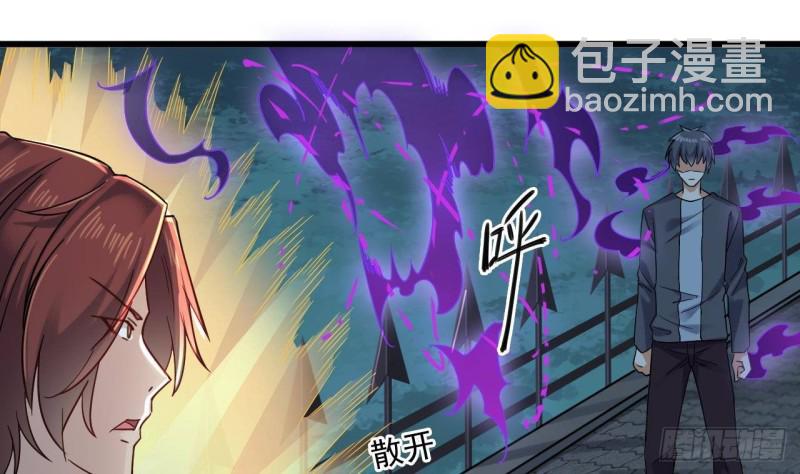 《地府开发商》第173话 阎王叫你三更死 第22页