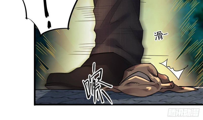 《地府开发商》第173话 阎王叫你三更死 第26页
