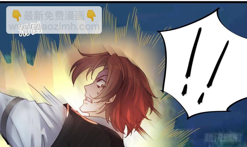 《地府开发商》第173话 阎王叫你三更死 第27页