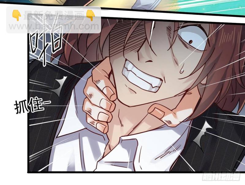 《地府开发商》第173话 阎王叫你三更死 第30页
