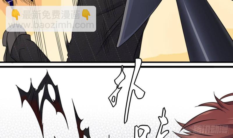 《地府开发商》第173话 阎王叫你三更死 第34页