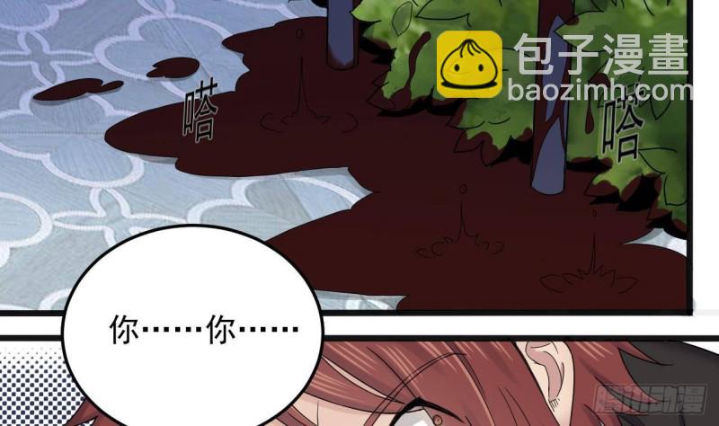 《地府开发商》第173话 阎王叫你三更死 第37页