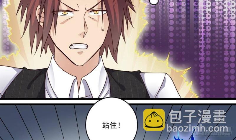 《地府开发商》第173话 阎王叫你三更死 第6页