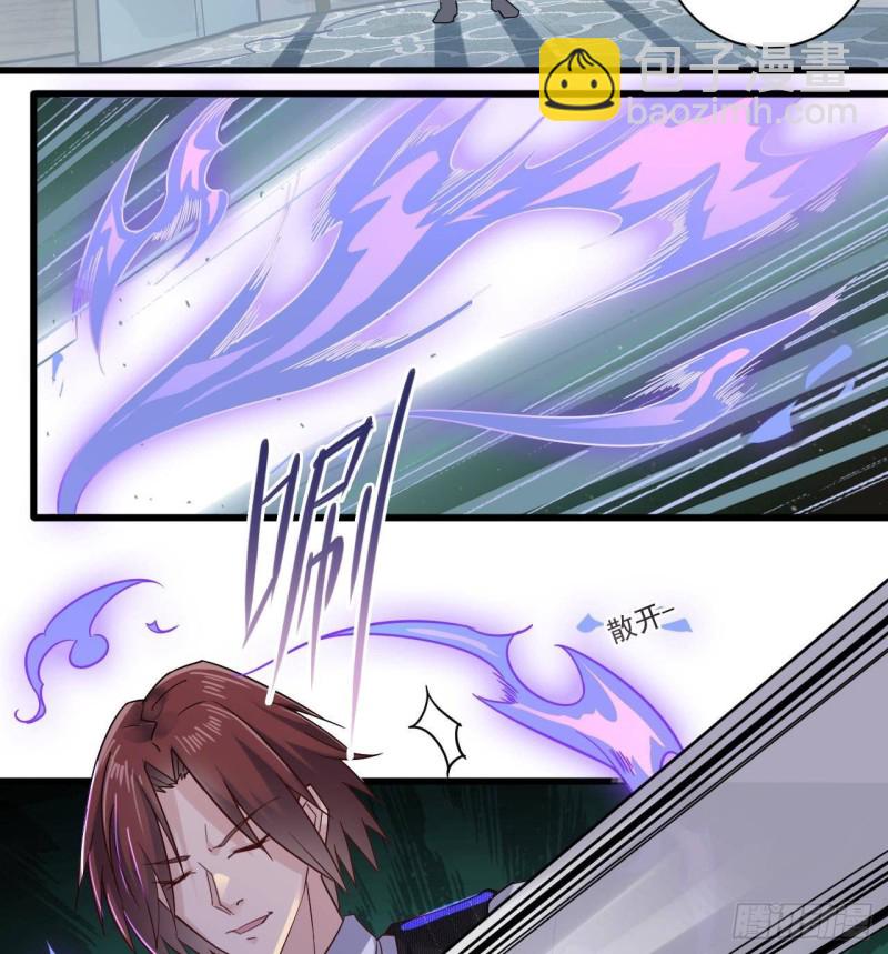 《地府开发商》第172话 金光功法 第11页