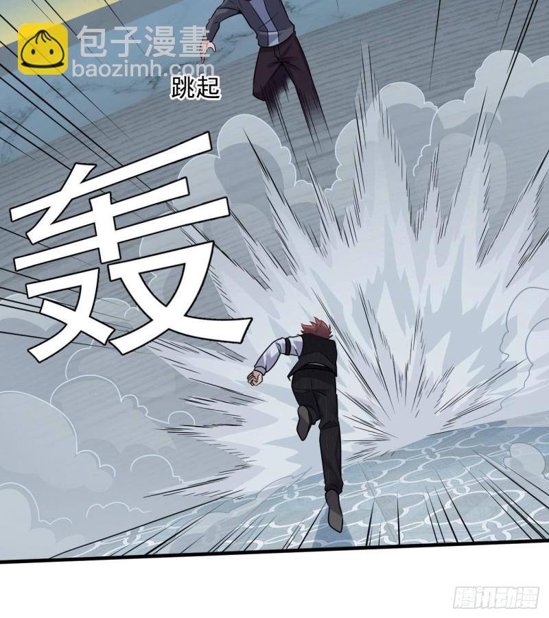 《地府开发商》第172话 金光功法 第24页