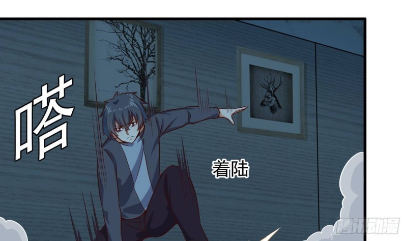 《地府开发商》第172话 金光功法 第25页