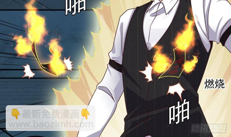 《地府开发商》第172话 金光功法 第28页