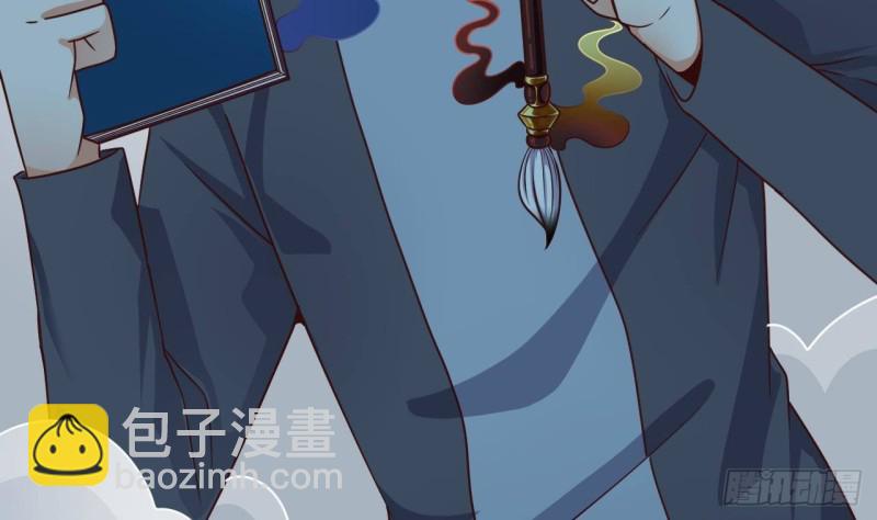 《地府开发商》第172话 金光功法 第38页