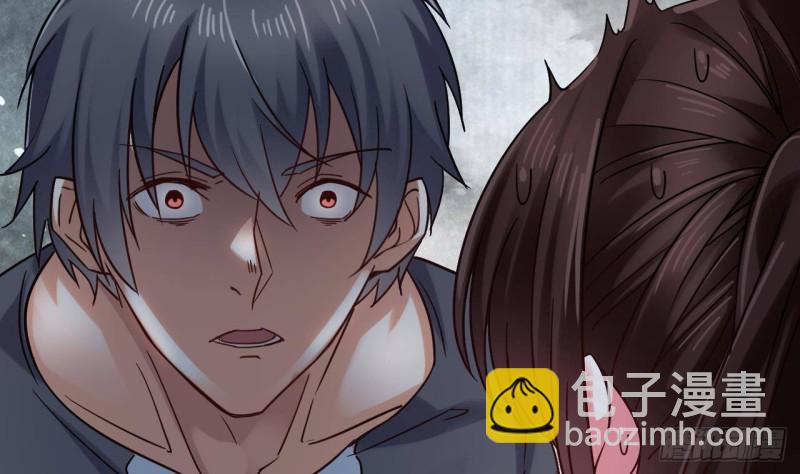 《地府开发商》第172话 金光功法 第8页