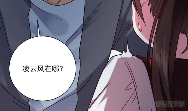 《地府开发商》第172话 金光功法 第9页