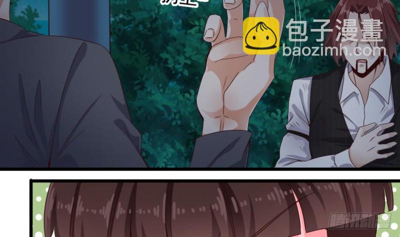 《地府开发商》第174话 令牌到手 第16页