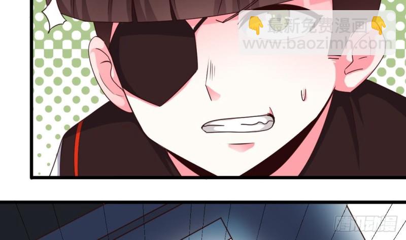 《地府开发商》第174话 令牌到手 第17页