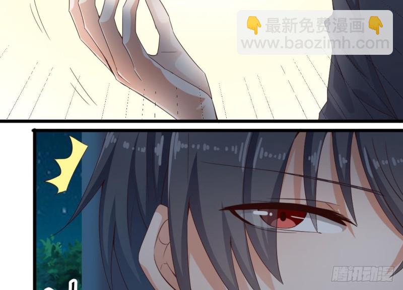 《地府开发商》第174话 令牌到手 第20页