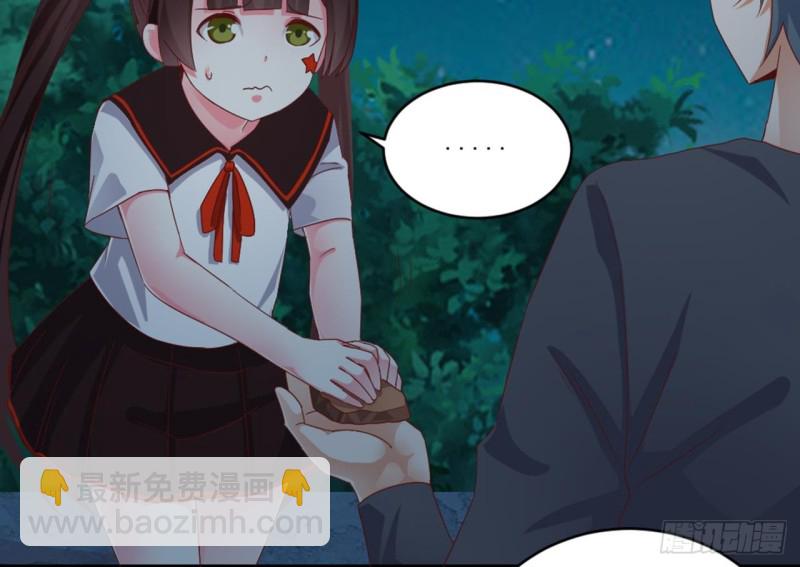 《地府开发商》第174话 令牌到手 第28页