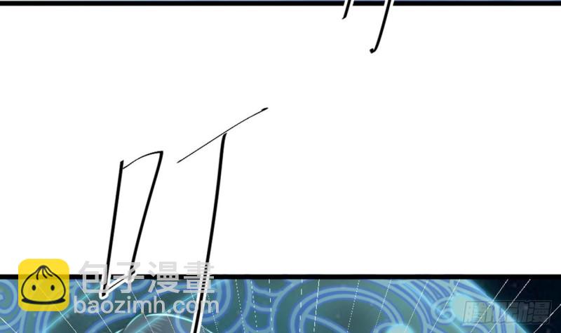 《地府开发商》第174话 令牌到手 第33页