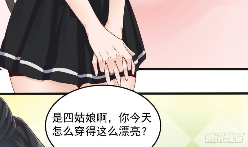 《地府开发商》第177话 见面礼？还是下马威！ 第10页