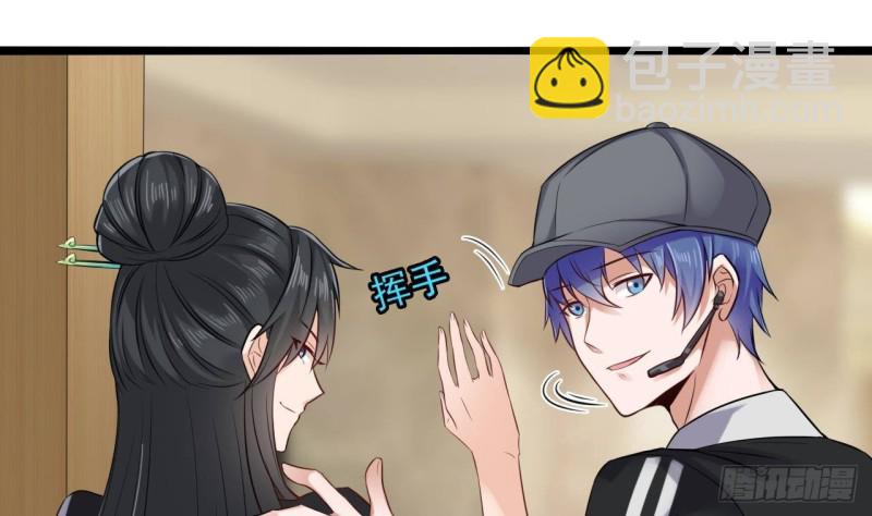 《地府开发商》第177话 见面礼？还是下马威！ 第25页