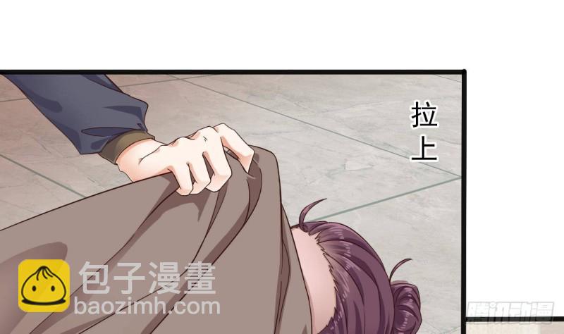 《地府开发商》第177话 见面礼？还是下马威！ 第34页