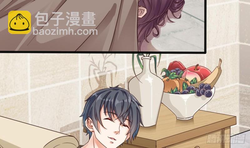 《地府开发商》第177话 见面礼？还是下马威！ 第35页