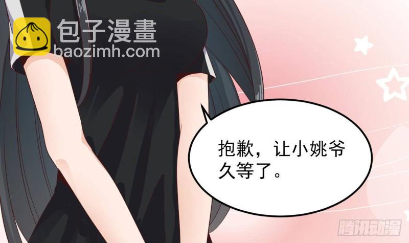 《地府开发商》第177话 见面礼？还是下马威！ 第9页