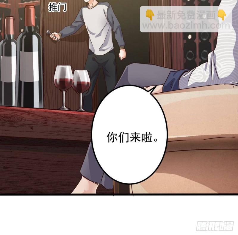 《地府开发商》第179话 噩耗？！ 第21页