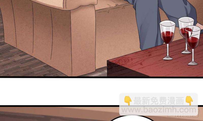 《地府开发商》第179话 噩耗？！ 第24页