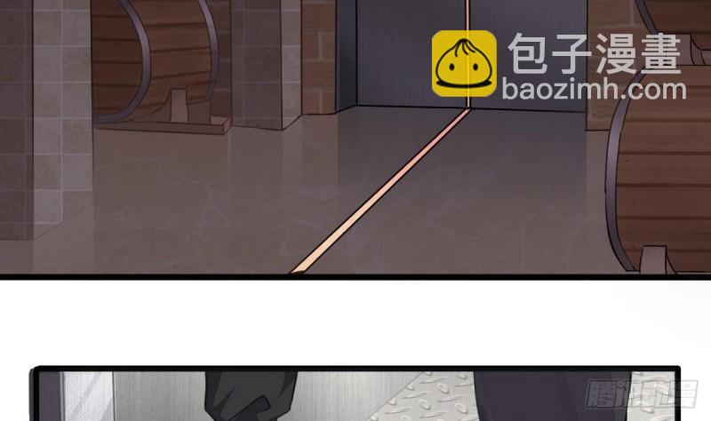 《地府开发商》第179话 噩耗？！ 第7页