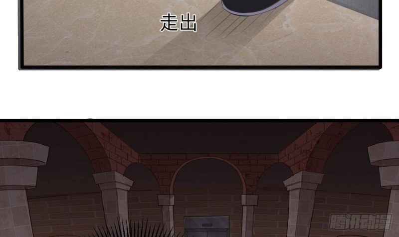 《地府开发商》第179话 噩耗？！ 第9页