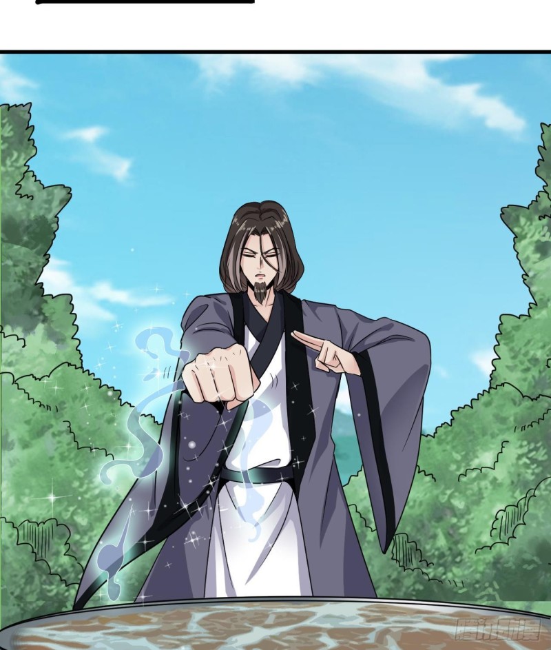 《地府开发商》第176话 空山真人 第20页